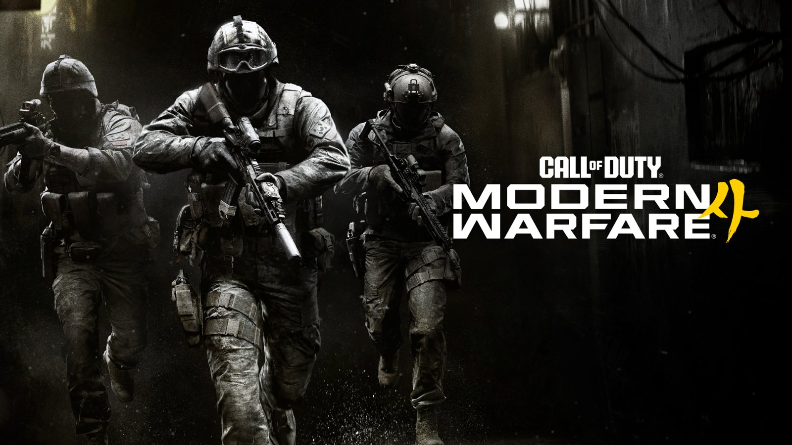 Key Art zu Call of Duty: Modern Warfare 4 (Call of Duty: Modern Warfare 4)